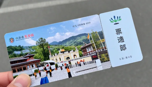 门票预订使用场景及选择依据说明
